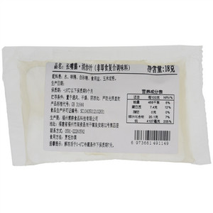 长嘴猫清炒汁（非即食复合调味料）