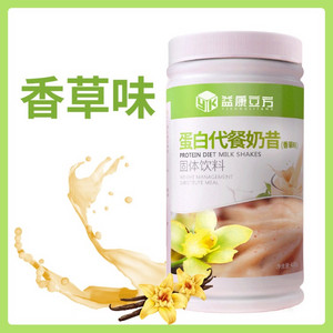 益康立方蛋白代餐奶昔（香草味）