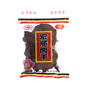 铺集宏顺肉干