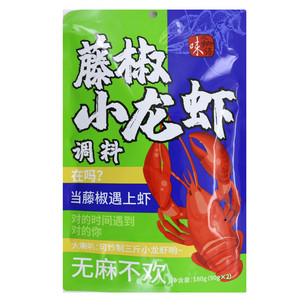 味之物语藤椒小龙虾调料