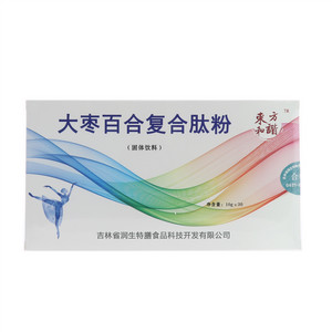 东方和谐大枣百合复合肽粉（固体饮料）