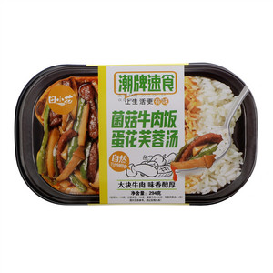 席间福满原味清冻皮冻