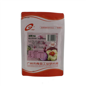 和菓子粉