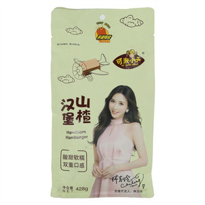 可米小子山楂汉堡
