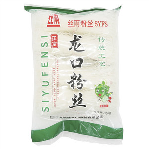 丝雨龙口粉丝