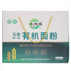 丰茂德石磨有机面粉