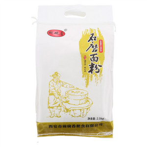 碗碗香石磨面粉