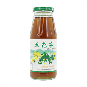 五花茶