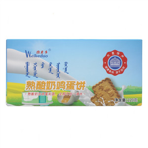 维克多熟酸奶鸡蛋饼