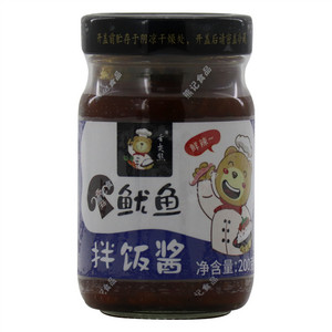 香菇鱿鱼拌饭酱