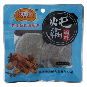 炖牛羊肉调料