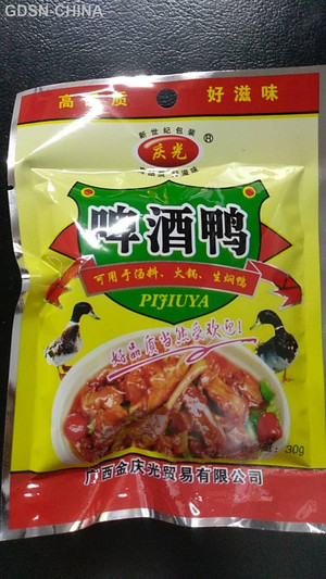 啤酒鸭
