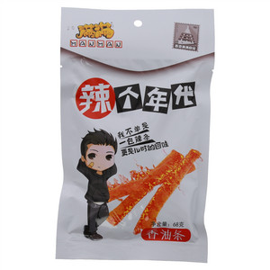 满满辣个年代（香油条）