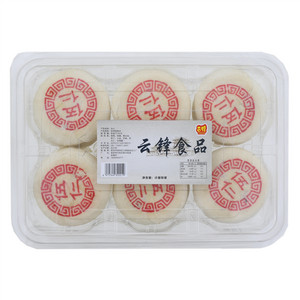 云锋点心