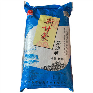 新甘蒙奶油味葵瓜籽