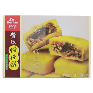 舜华酱板鸭仔饼（绿豆沙皮烘烤糕点）