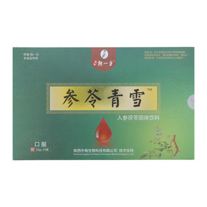 终南独一方参苓青雪人参茯苓固体饮料