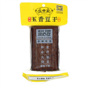 匠世家精制五香豆干