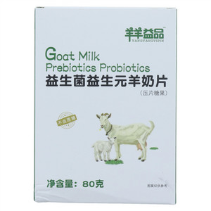 小羊麦奇益生菌益生元羊奶片