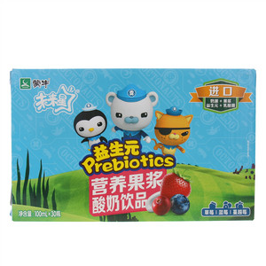 蒙牛未来星益生元营养果浆酸奶饮品（草莓丨蓝莓丨蔓越莓）