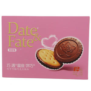 巧遇星座饼巧草莓味代可可脂巧克力制品