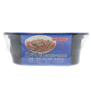 双汇鱼香肉丝带范青年自加热米饭