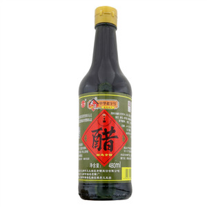 天立醋