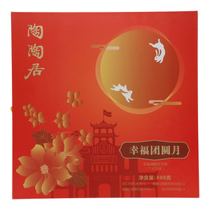 陶陶居幸福团圆月月饼