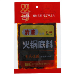 厨鼎双哥麻辣清油火锅底料