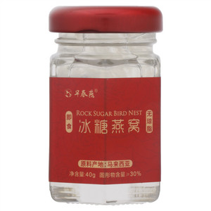 早春燕即食冰糖燕窝