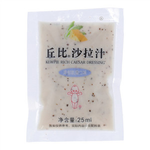丘比浓郁凯撒口味沙拉汁
