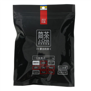 厚乳奶茶，甜味