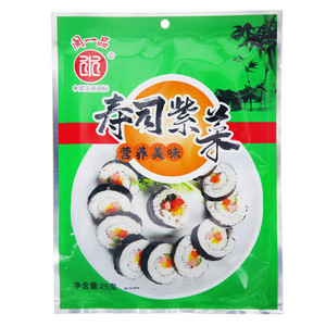 闽一品寿司紫菜
