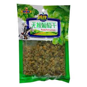 鸿胜无核葡萄干