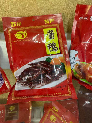 飞凤酱鸭