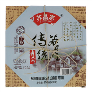 无添加蔗糖苏式芝麻蓉月饼