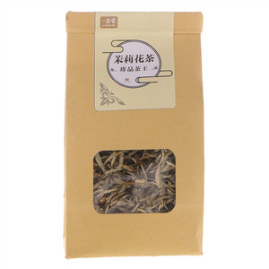 一盏云茉莉花茶珍品茶王