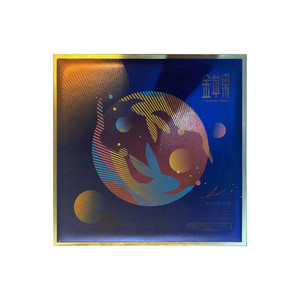 金苹果尚品珍月月饼