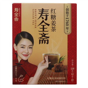 寿全斋红糖姜茶（固体饮料）