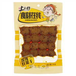 灯笼干