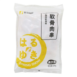 春雪食品软骨肉串(速冻调制食品)
