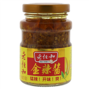 老恒和金辣酱