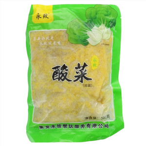 永玫酸菜