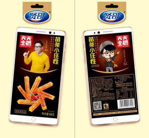 红松岛玉米面条