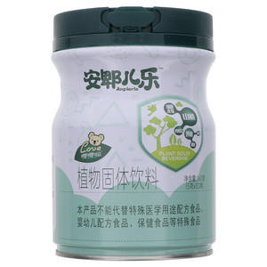 安郫儿乐植物固体饮料
