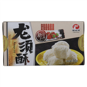 宝仕龙草莓味龙须酥