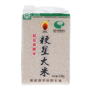 粳星大米