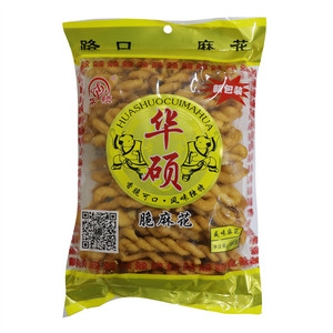 华硕咸麻花