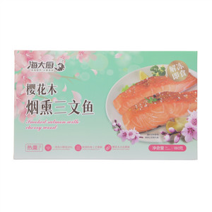 海大厨烟熏三文鱼