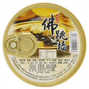 海初源佛跳墙(即食海产品)